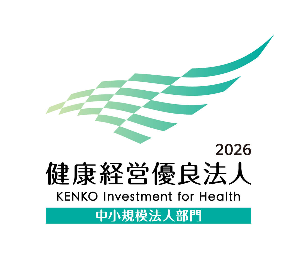 優良法人2026ロゴ