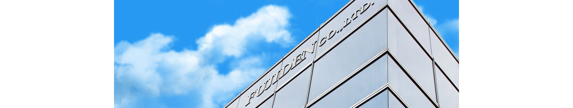 大手量販店向け工事業